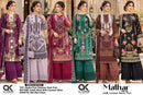 Al Karam Malhar Vol 2 Cotton Digital Style Print Salwar Suit