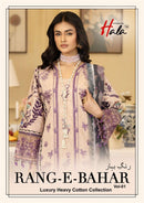 Hala Traders Rang E Bahar Cotton Digital Karachi Print Salwar Suit