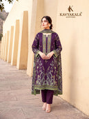 Kavya Kala Couture Jannat Cotton Digital Print Salwar Suit