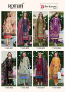 Romani Bin Kareem Vol 7 Cotton Digital Print Salwar Suit Pakistani Suits